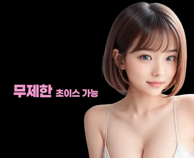 가락 가라오케 안내 이미지